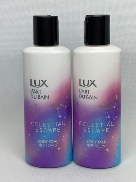 LUX ラックス セレスティアル エスケープ トライアルキット〈ボディソープ100g・ボディミルク100g〉ミニサイズ ユニリーバ