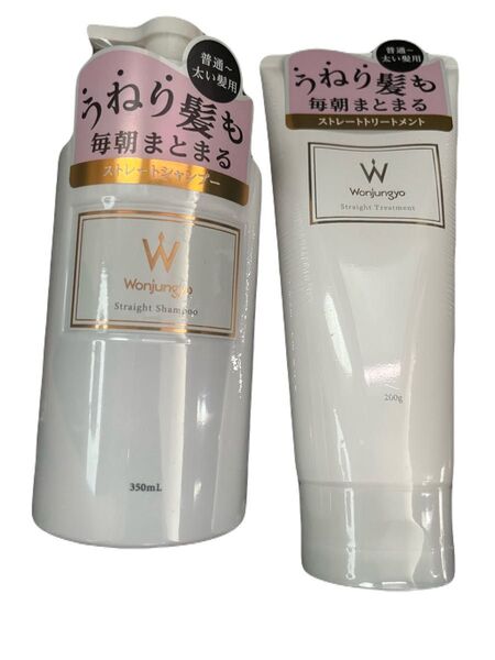 ウォンジョンヨ ヘアシャンプー & トリートメント セット 普通〜太い髪用