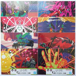 【最安値】 一番くじ エヴァンゲリオン ~ヤマト作戦~ G賞 クリアポスター 初号機 碇シンジ 渚カヲル 新品未開封 8種類セット