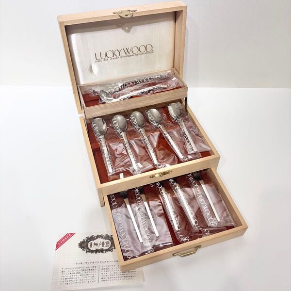 新品・未使用品!ラッキーウッド 18-12カトラリー 12本