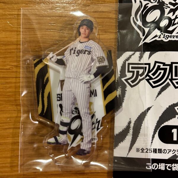 阪神タイガース 90周年記念くじ アクスタくじ アクリルスタンド 木浪聖也