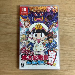 桃太郎電鉄 ~昭和 平成 令和も定番!~