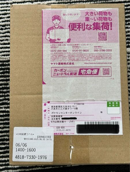 ポケモンカードゲーム スカーレット&バイオレット 拡張パック ブラックボルト BOX