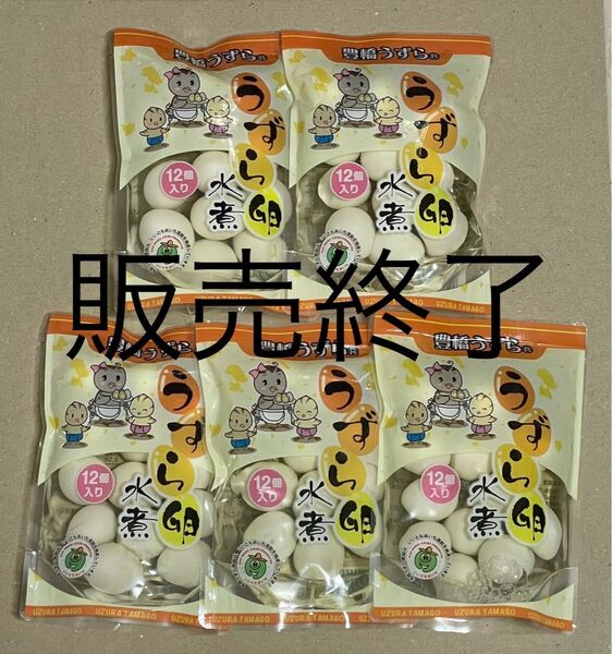 うずら販売は終了致しました。【豊橋うずらを応援し隊】この出品は通知のためのものです。購入しないで下さい。