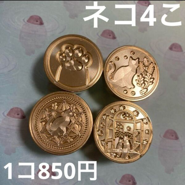 シーリングワックス シーリングスタンプ ワックス スタンプ シーリング ヘッド