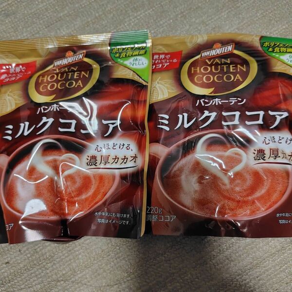 バンホーテン ミルクココア220g×2袋