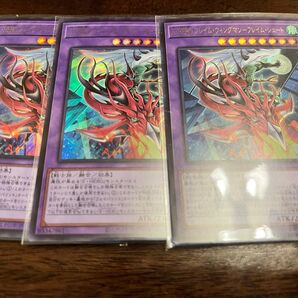 【遊戯王】『E・HERO フレイムウィングマン-フレイムシュート』