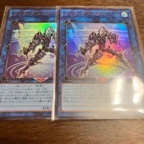 【遊戯王】『リンクデコーダー』