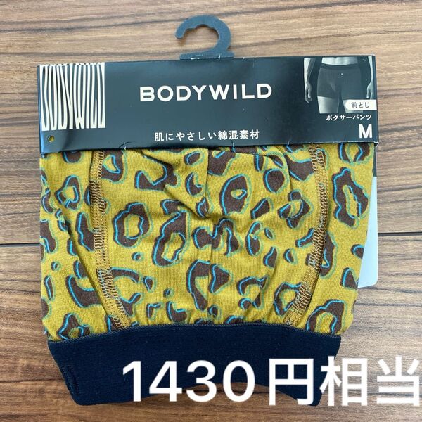 新品 BODYWILD ボディワイルド ボクサーパンツ Mサイズ グンゼ GUNZE