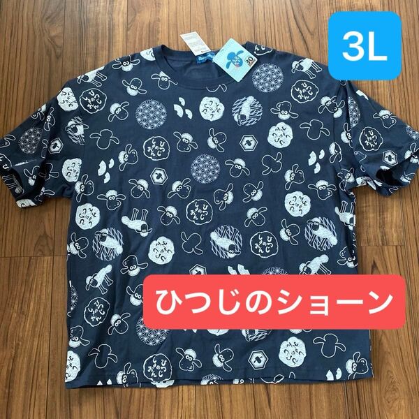 新品タグ付 メンズ ひつじのショーン Tシャツ ネイビー 3Lサイズ 綿100%