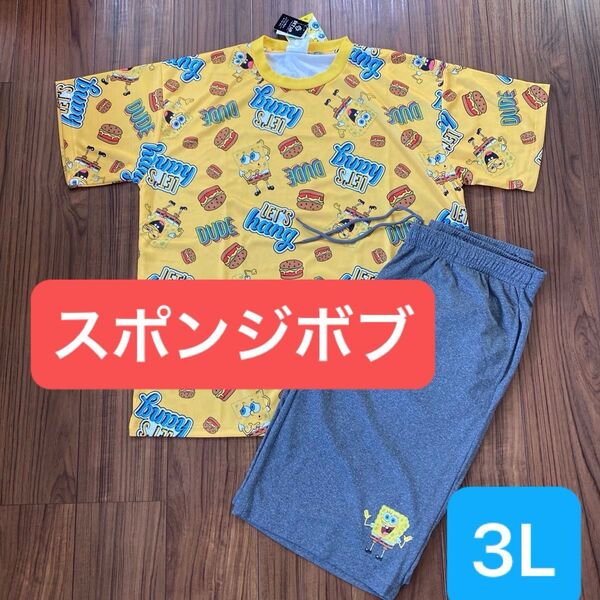 新品 メンズ スポンジボブ ルームウェア パジャマ 上下セット 3Lサイズ