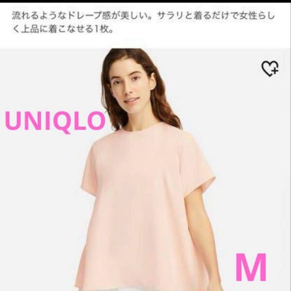 ユニクロ ドレープブラウス M