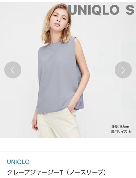 ユニクロ クレープジャージーT (ノースリーブ) S