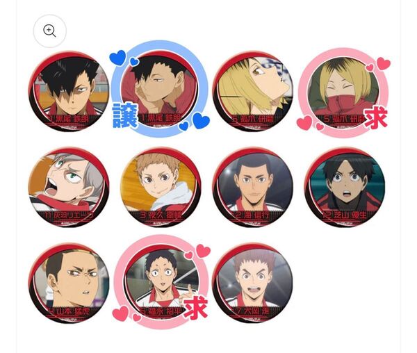 ハイキュー!!名場面缶バッジ 音駒Ver. 写真2枚目の黒尾鉄朗