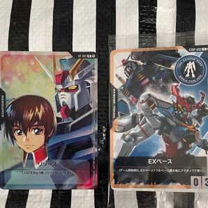 EXベース + キラ&ストライクガンダム リソース RP-007 ガンダムベース大阪 ガンダムカードゲーム