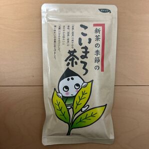 新茶の季節のこいまろ茶