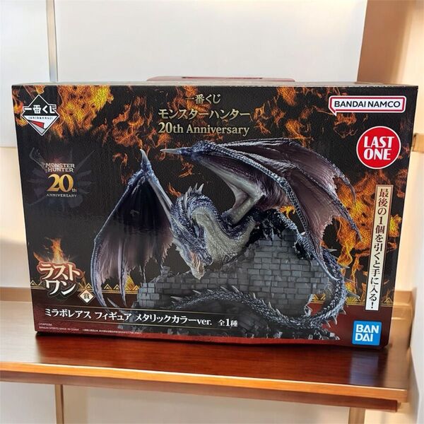 【ラストワン賞】モンスターハンター 一番くじ フィギュア