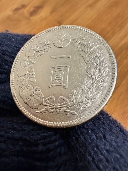 ★本物保証★ 新一円銀貨 小型 明治35年 希少 凖特年 1円 一圓