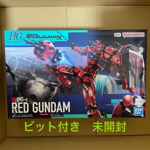 HG 赤いガンダム