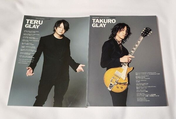 GLAY 雑誌 4冊セット
