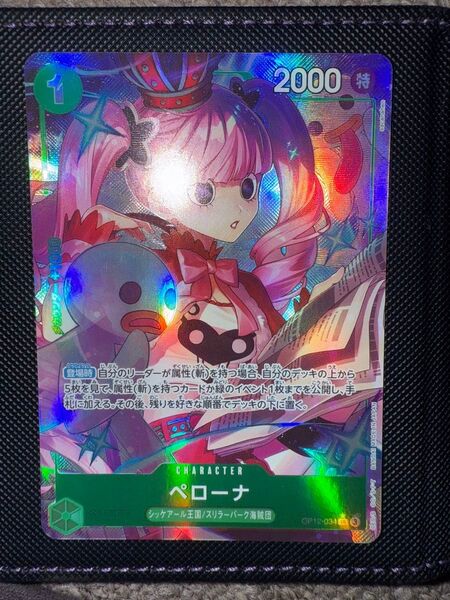 ワンピースカードゲーム ペローナ パラレル OP12-034 パラレル