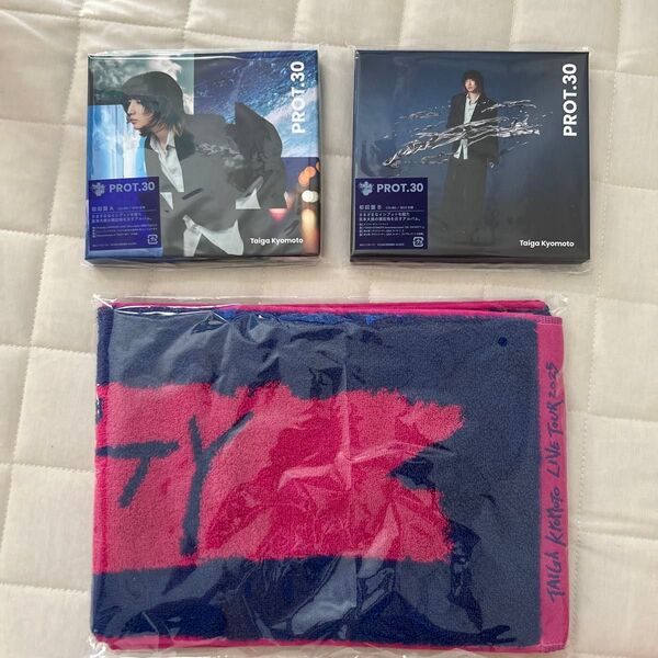 京本大我 (SixTONES) PROT.30 初回盤A 、B BOX仕様 CD+Blu-ray、マフラータオル おまけつき