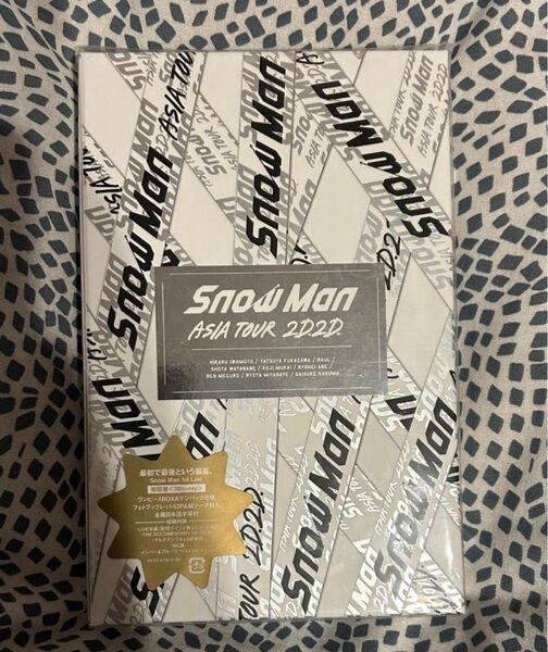 SnowMan 2D2D 初回限定盤 Blu-ray
