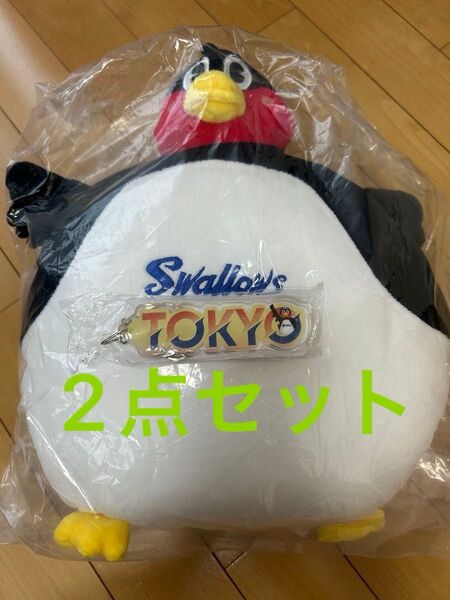 ヤクルトスワローズ つば九郎 まんまるおなかクッション スワローズ東京シリーズキーホルダー 2点セット