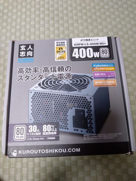 玄人志向 KRPW-L5-400W/80+ ATX電源ユニット