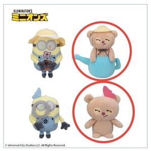 ミニオン マスコット おはな&ちょうちょ ジョウロ ボブ ティム くま ぬいぐるみ