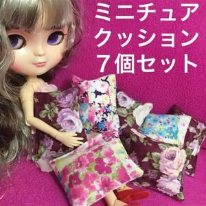 薔薇柄ミニチュアクッション バラ柄ミニチュアクッション バラ柄 薔薇柄 ドール用 ハンドメイド