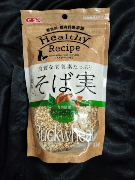 新品 GEX Healthy Recipe そば実 300g 小動物用おやつ