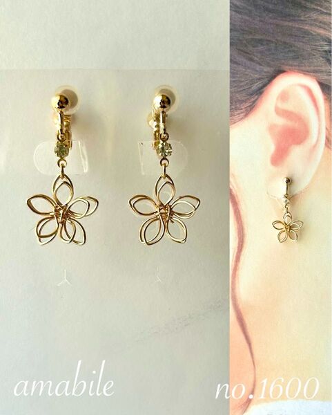 no.1600 ハンドメイド☆ラインストーンとお花のイヤリング(ピアス)