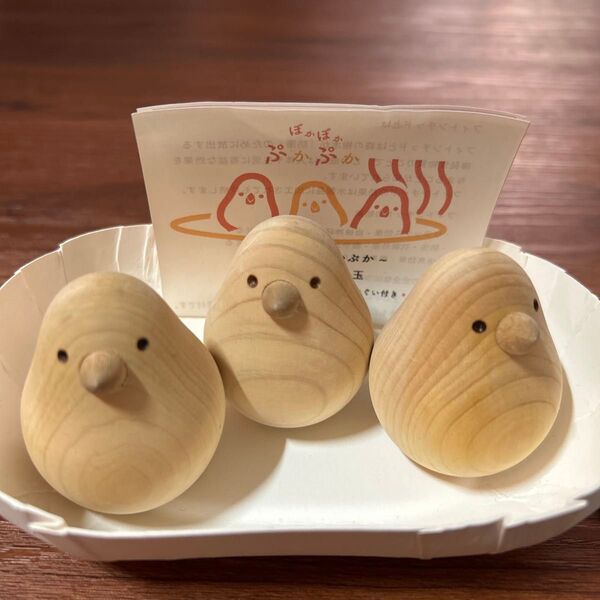 ひよこ玉 ヒノキ お風呂でぷかぷか お風呂 癒し 置物 木製 縁起物 リラックス効果 フィトンチッド 浴槽の抗菌効果