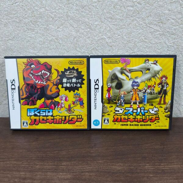 DS スーパーカセキホリダー ぼくらはカセキホリダー 任天堂 ニンテンドーDS 恐竜 化石 Nintendo レトロゲーム