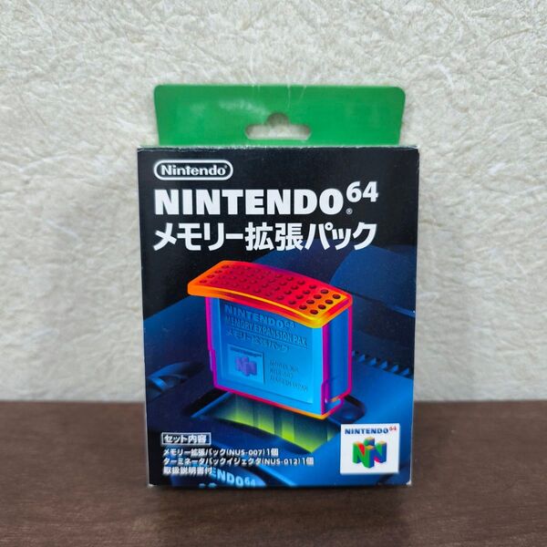 NINTENDO64 メモリー拡張パック ニンテンドー64 ニンテンドウ64 N64 任天堂 レトロゲーム