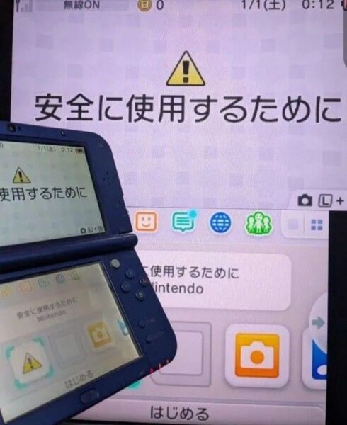 偽トロキャプチャー付き Newニンテンドー3DS LL