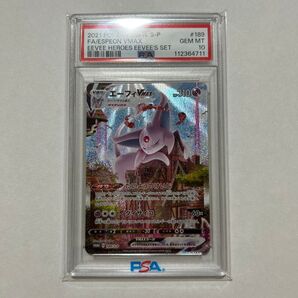 PSA10 ポケモンカード エーフィVMAX プロモ