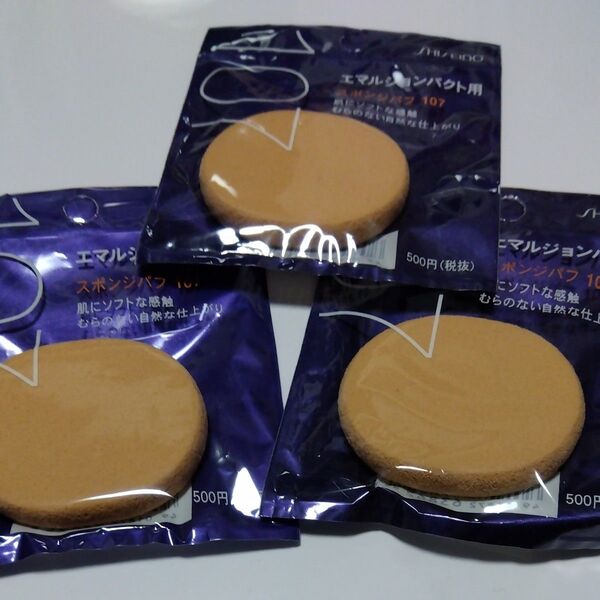 【3個セット】資生堂 スポンジパフ エマルジョンパクト用 107