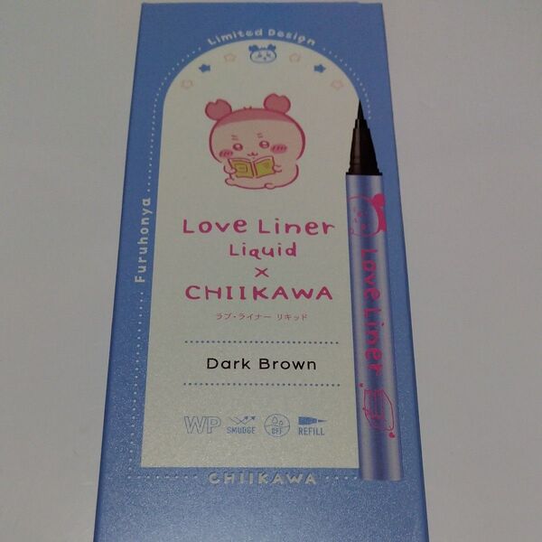 限定品 ラブライナー リキッドアイライナーR4 (ちいかわデザイン ダークブラウン) 0.55mL