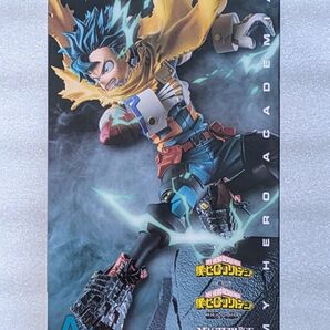 一番くじ 僕のヒーローアカデミア 相反する思い A賞 緑谷出久 MASTERLISE フィギュア