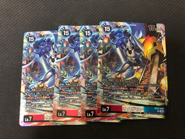 オメガモン 4枚セット bt-22 cybereden デジモンカード sr