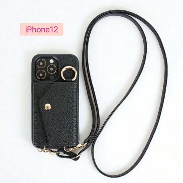 iPhone12スマホケース ショルダーストラップ★カード収納 ブラック