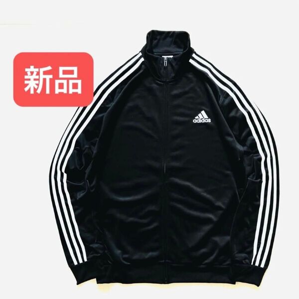 新品★adidas★アディダス スリーストライプス トラックトップ ジャージ ジャケット 刺繍 薄手 ブラック L XL XXL