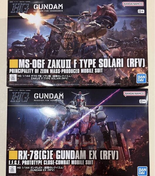 新品未使用 セット バンダイスピリッツ HG 機動戦士ガンダム 復讐のレクイエム 1/144 ガンダムEX ザクⅡ F型 ソラリ機