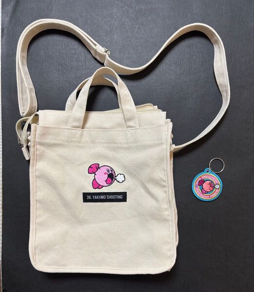 星のカービィ30周年限定 バック お得なオマケ【30周年 キーホルダー 刺繍」付