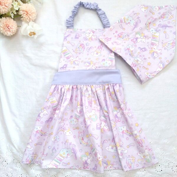ハンドメイド エプロン 三角巾 ゆめかわ ユニコーン 110-120サイズ