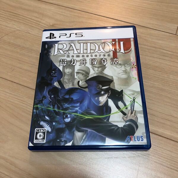 【PS5】 RAIDOU Remastered:超力兵団奇譚