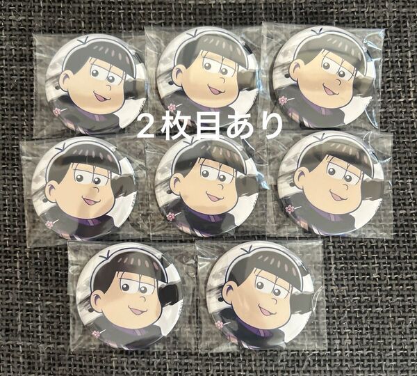 おそ松さん オシアド 缶バッジ トド松