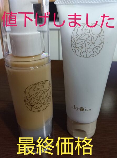 あきゅらいず 秀クリーム 優すくらぶ セット